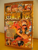 onepiecemaki0strongworld