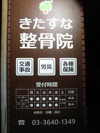 東京都文京区江戸川橋駅徒歩1分ブラジリアン柔術道場 ストライプル早稲田柔術アカデミー☆ヒルマ道場