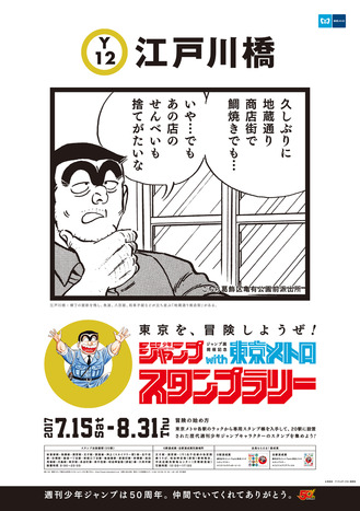 東京都文京区江戸川橋駅徒歩1分ブラジリアン柔術道場 ストライプル早稲田柔術アカデミー☆ヒルマ道場