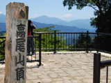 takao-santyo