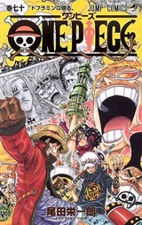 onepiece70