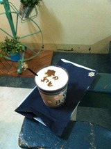 tea3