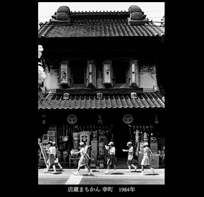 munakata_kawagoe_3