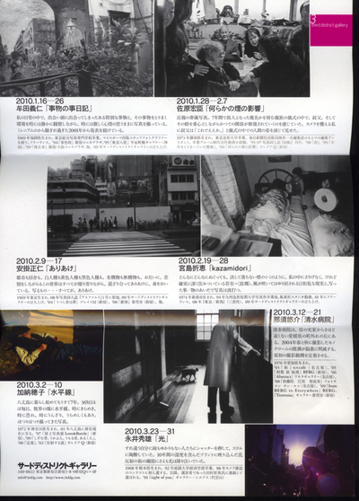 3rd_district_2