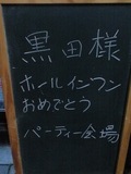 CA3A0623