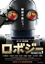 robog01