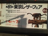 SN3G0013