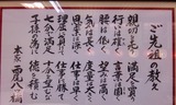 西尾八つ橋