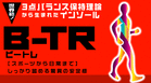 product_btr_ky