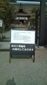 20090926085900