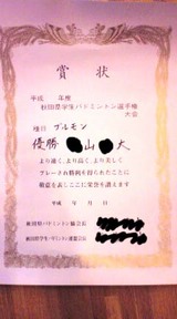 f6df8768.jpg