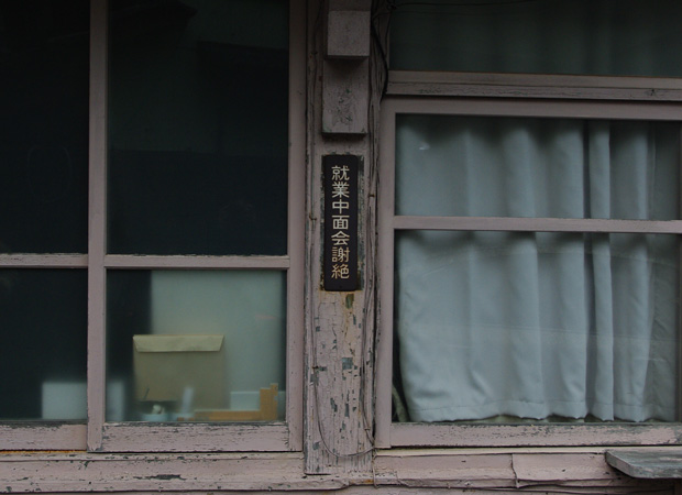 hukagawa