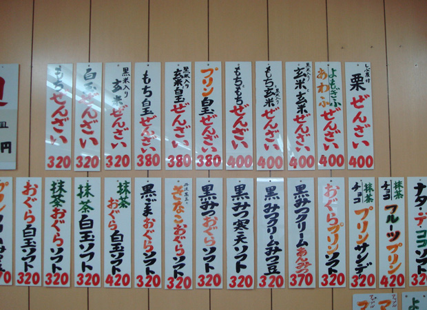 kadoya