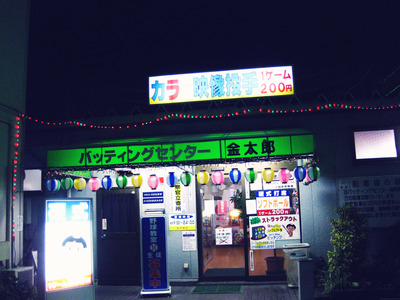 JPG_effected