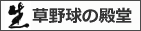 ��������Ʋ -�����˥塼�����ɸ��ε���-
