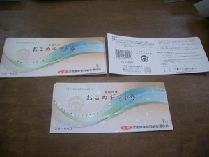 CIMG1782