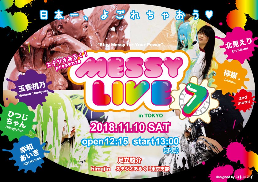 ML7_LOGO
