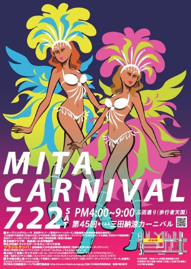 mitaposter