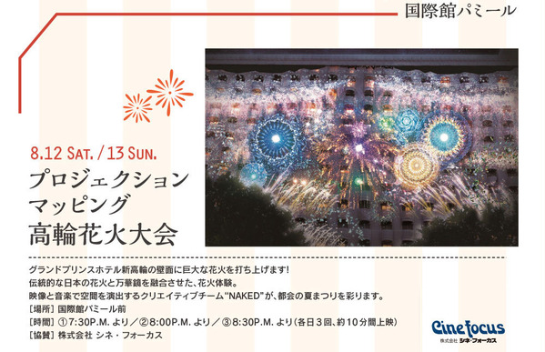 summerfes_09_1