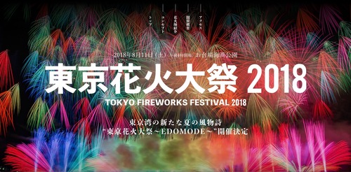 ¥¹¥¯¥ê¡¼¥ó¥·¥ç¥Ã¥È 2018-05-23 13.51.03
