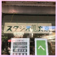 ¥¹¥¿¥¸¥ª´ÇÈÄ