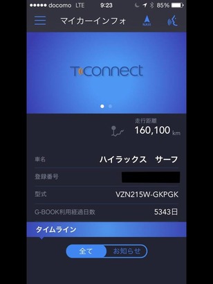 10322632_944387982255092_2682116536987304504_n