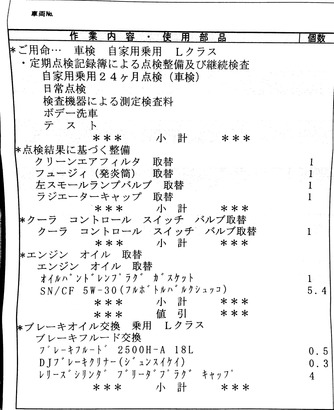 411726C9-D2B7-4CEE-BDC9-A838D7562A82