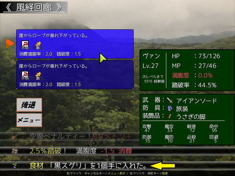 ScreenShot_2016_1001_18_28_19