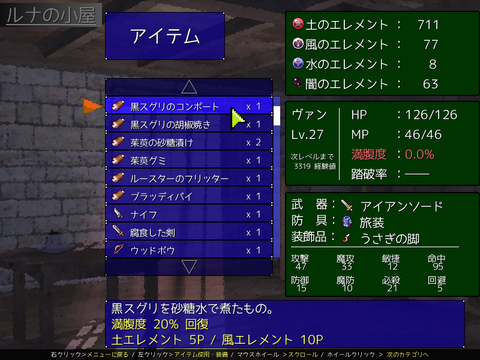 ScreenShot_2016_1001_18_30_10