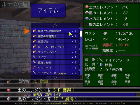 ScreenShot_2016_1001_18_31_14