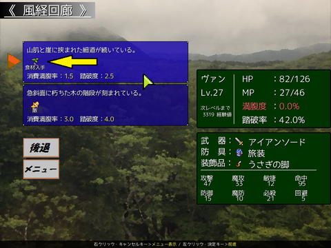 ScreenShot_2016_1001_18_28_15