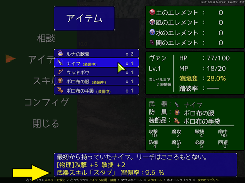 ScreenShot_2016_1020_19_57_58