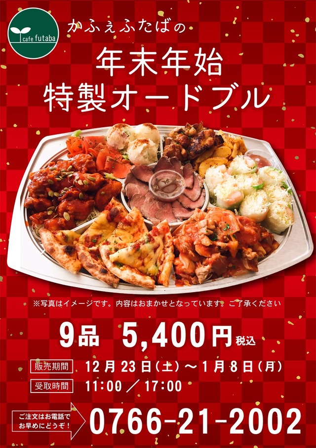 20171214103934