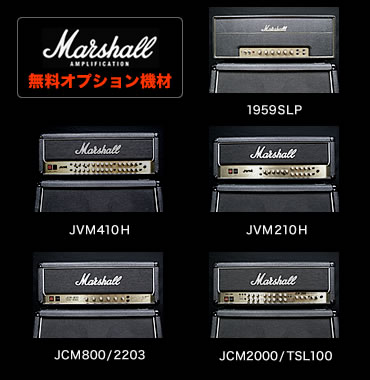 marshall-option3