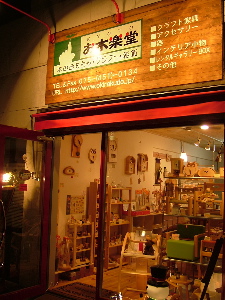 5f1e8047.jpg