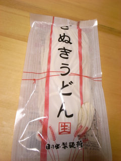 R0011264