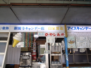 R0012538