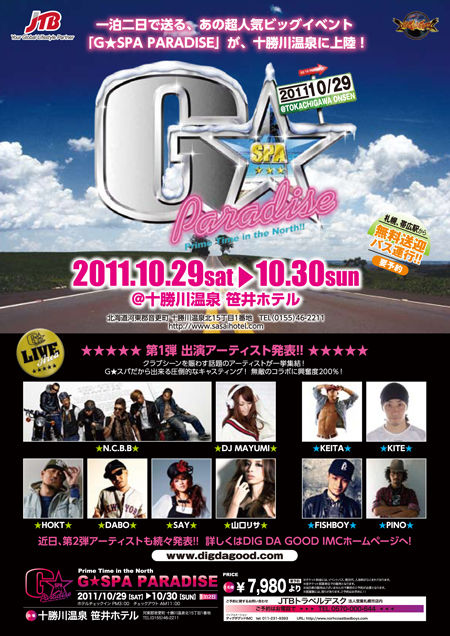 g_spa_flyer_450