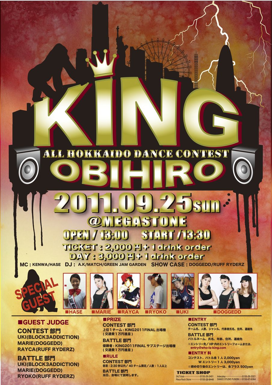2011kingA2 jpg