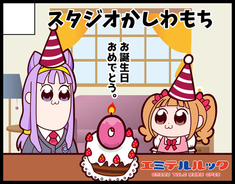 プリキュアまつりサークルカット