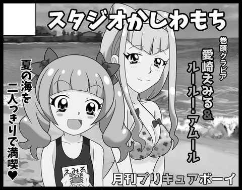 studiokashiwamochi