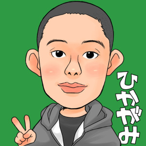 ひかがみ様
