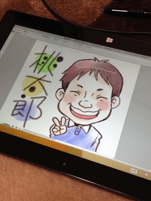 写真 2014-04-29 5 23 49