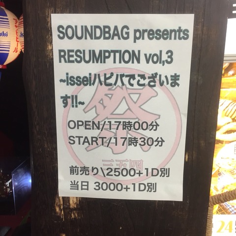 2015-08-01-17-09-44