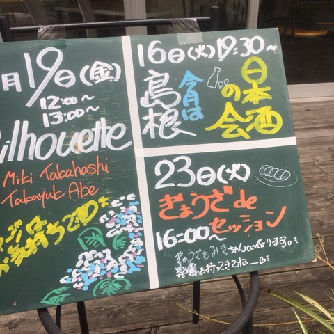 2015-06-23-16-05-50