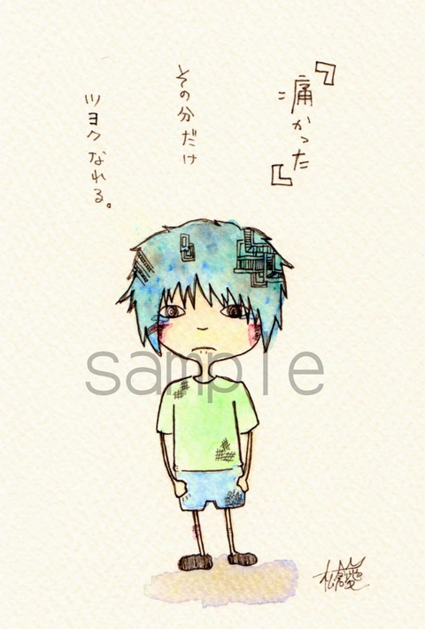 New Image