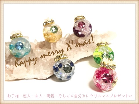 Xmas記事