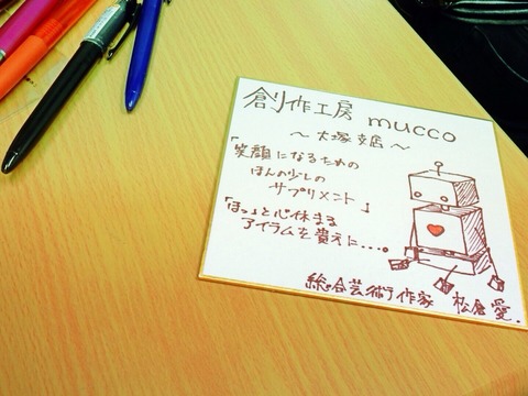 2014-11-01-16-12-01