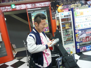 P1010610
