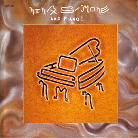 個性あふれるニーナ・シモン(NINA SIMONE) : studiorayのblog